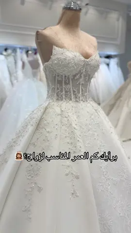 #العماره_الزرقاء #وجهة_العروس #العمارة_الزرقاء #العروسه #كوتور_مهياج #العروسه_المنتظره💍💍♥️ #العماره_الزرقاء_اكسبلور #العروسه_المنتظره #مركز_الجمجوم #عروستنا #مهياج_كوتور 