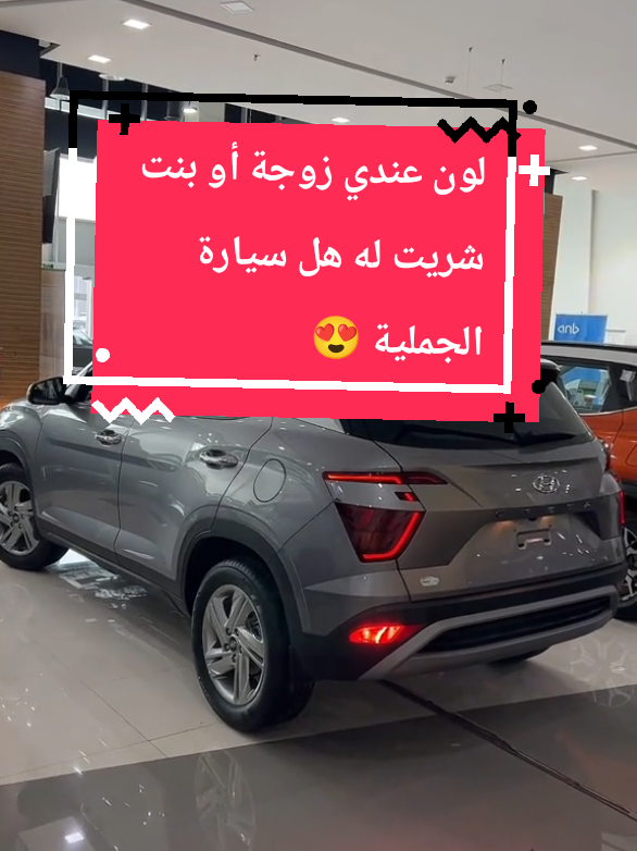 كريتا 2023 #حراج_السيارات #جدة_الان🌊  #حراج_السيارات #من_مكة_الان #حراج_السيارات #الرياض_الان #حراج_السعودية_للسيارات_الان #حراج_السيارات_نجران_الان #حراج_السيارات#تبوك_الان #حراج_السيارات#بريده_الان #حراج_السيارات#عنيزه_الان #حراج_السيارات#القسيم #حراج_السيارات#الطايف_الان #حراج_السيارات #وادي_الدواسر #حراج_السيارات #فرسان #حراج_السيارات#الهفوف #حراج_السيارات #الحساء #حراج_السيارات#الشرقيه #حراج_السيارات#الخبر_الان #حراج_الطائف_مكه_جده #حراج_السيارات#بيشه_ابها_عسير  #حراج_السيارات#القويعيه #حراج_السيارات#السعوديه🇸🇦  #حراج_السيارات#الباحة  #حراج_السيارات#القريات #حراج_السيارات#الجبيل_الان #حراج_السيارات #الدمام_الان #حراج_السيارات#املج #حراج_السيارات#الملك_سلمان #حراج_السيارات#اسواق_جدة  #حراج_السيارات#المملكة_العربية_السعودية🇸🇦 