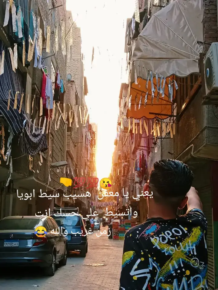 #حدايق_القبه_بلدنا #حدايق #القبه #tiktok #تصميم_فيديوهات🎶🎤🎬 #fyp #foryou #elkordy_stable #loka #kordyano 