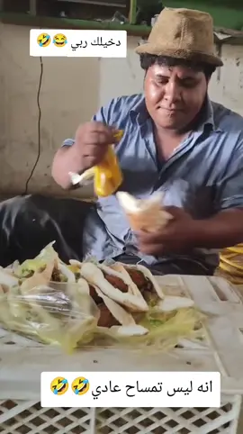 #الشعب_الصيني_ماله_حل😂😂 