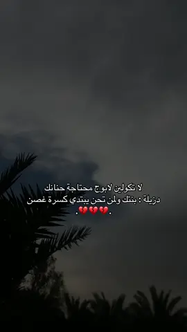 اخخ بسس😓💔؟ #باسم_الكربلائي #قصائد_حسينيه #هاشتاك #لايكات #روح #rrrrrrrrrrrrrrrrrrrrrrrrrrrrrrrrrrrrrrrr 