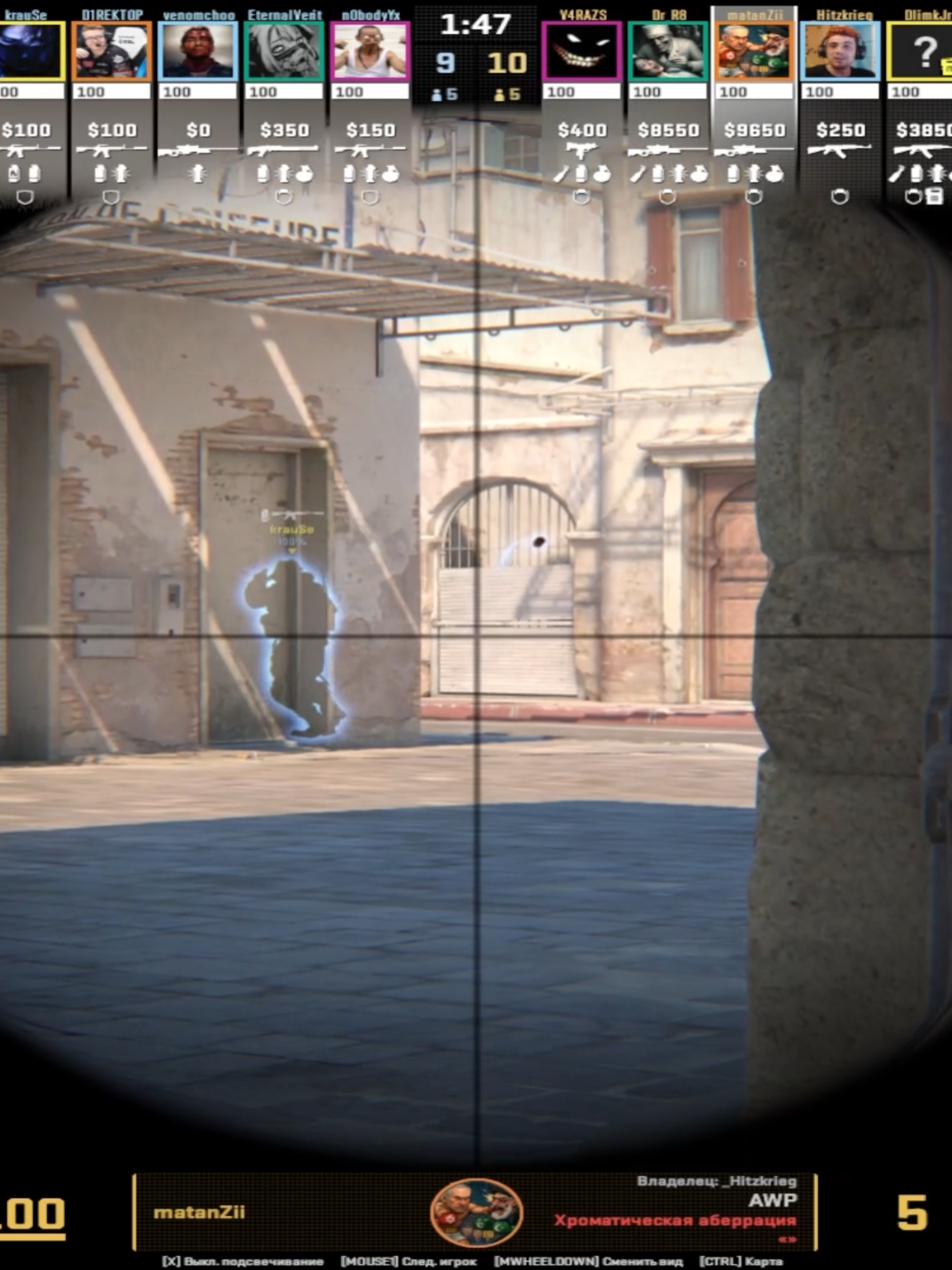 дал крученого #counterstrike #cs2 #cs
