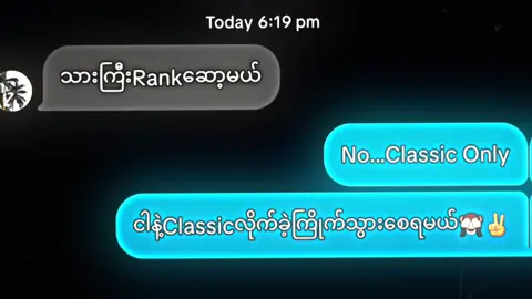#MLBBALLSTAR #MLBBDinoPlanet #MLBB ##fyppppppppppppppppppppppp ##MLBB #foryou #