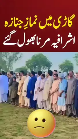 #pakistanzindabad🇵🇰🇵🇰🇵🇰 #freeimrankhanی_انصاف_کی_جیت✌️🇧🇫khan #pakistanzindabad🇵🇰🇵🇰🇵🇰🇵🇰 