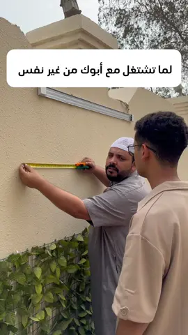ياحياتي ياحمد😂👍 @𝟟𝔸𝕄𝔻  #عامر_المريسي 