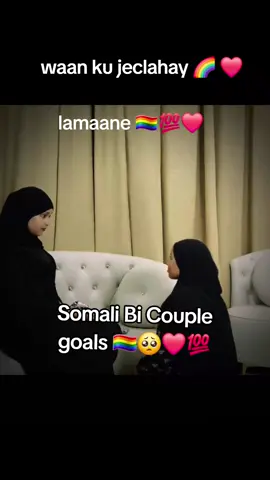 #wuhluhwuh🤤😍 #LoveIsLove #somaligirls #wlw #somaliboyfriend #somaligirlfriend #somalia #somaliland #isaaqgirls #ليزبيان #الحب #صومالية #الصومال #صومالي🇸🇴🇸🇴🇸🇴 
