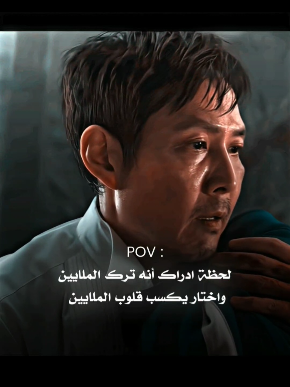 #squidgame #squidgamenetflix #netflix #viral #fyp #squidgameedit #squidgame3 #foryoupage #foryou #edit #movie #لعبة_الحبار #kdrama 