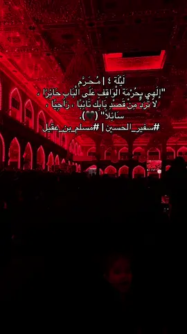 #كسبلور_explor #‏لَيْلَة ٤ | مُـحَـرَّم ١٤٤٦هـ  ‏