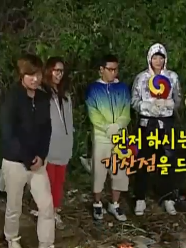 Vietsub - Family Outing - EP.49 #familyouting #yoojaesuk #viral #xuhuong #xuhuongtiktok #vietsub #fyppppppppppppppppppppppp #bơ🥑