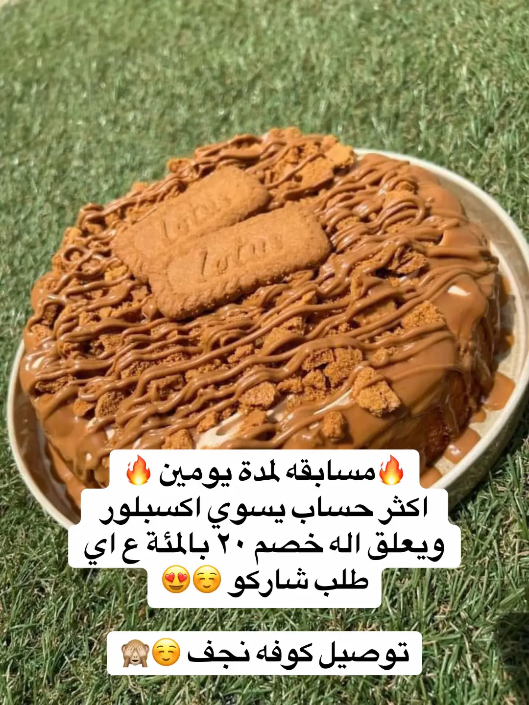 توصيل كوفه نجف 🤎 #لمة_وتحلاية #توصيل_طلبات🚗 #محرم #الكوفه #النجف #افكار_بسيطه #عاشوراء #مجلس_الامام_الحسين_عليه_السلام 