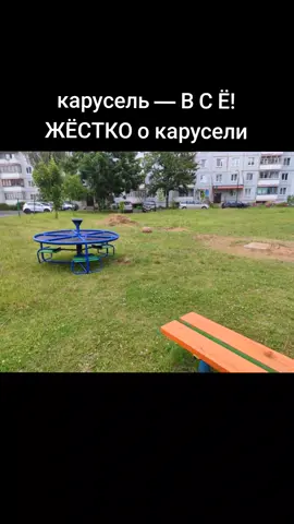 пранк вышел из-под контроля 