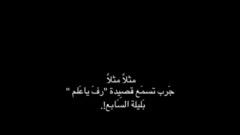 هَا يخُوِية عَضِيدك تَرِكته. #محمد_باقر_الخاقاني #ياحسين #fypシ #fyp 