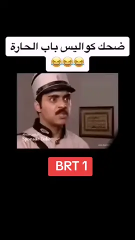 الحلقة 1 #كواليس #باب#الحارة 