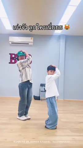 เห็นลูกรู้ว่าตัวเองชอบอะไรตั้งแต่เด็กๆปลื้มใจจังเนอะ เพราะตอนแม่เด็กๆชอบทำอะไรก็ไม่มีโอกาสได้ไปทำ 😻 #บิ๋มฑาทิพย์ 
