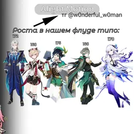 ну да, я гном и что? НЮШКИ, НАЙДИТЕСЬ ПЖЖ #флуд #геншин #рекомендации #участники #геншинимпактмемы #новенькие #набор #teamworkmakesthedreamwork #рост #гном 
