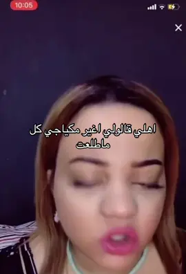#fyp #explore #world #viral #شيخة_قرطبه💅🏻 #الشعب_الصيني_ماله_حل😂😂 