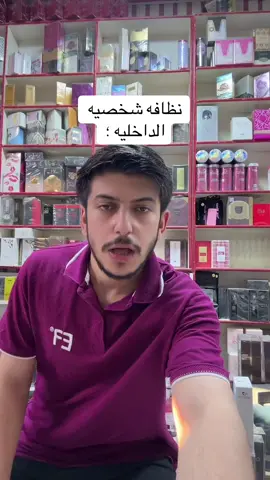 #نظافه #foryou 