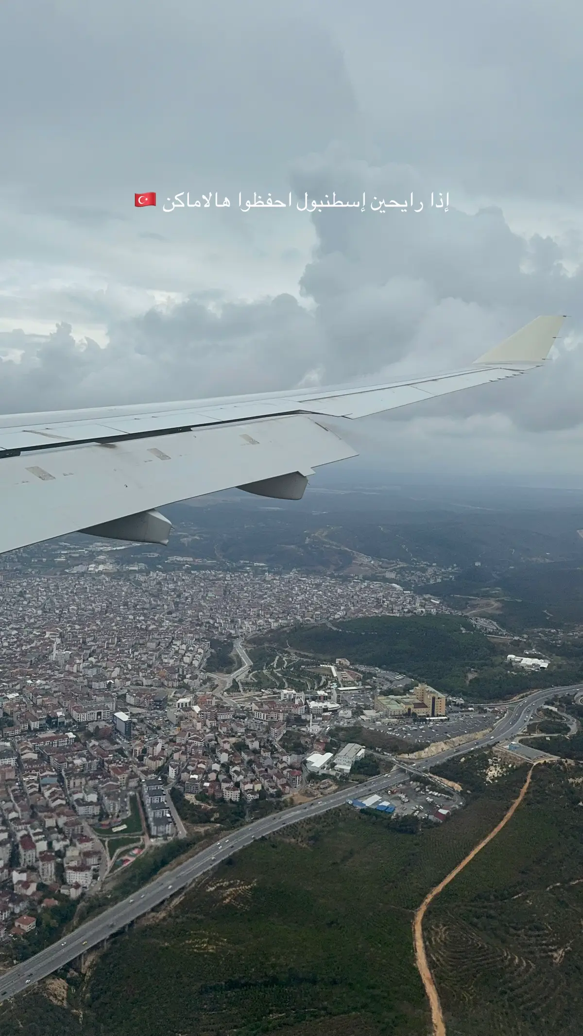 #explore #fypシ゚ #اكسبلور #اسطنبول #istanbul 