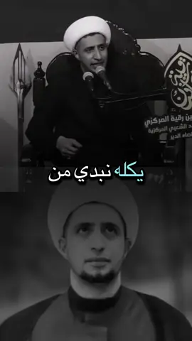 الله غفور رحيم مواعظ الشيخ علي المياحي حفظه الله  #الشيخ_علي_المياحي #محاظرات_دينية #مواعظ #مواعظ_مؤثرة #كلام_من_ذهب 