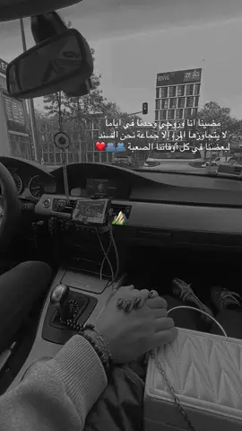 اختر الذي يبعث في نفسك شعور الراحة والأمان الذي لا يجعلك تشعر بالحاجة للدفاعع عن نفسك بل يأويك كأنك بيته وارضه وموطنه ويؤمن بك كما تؤمن الروح بالجسد ..اختر من يراك بطريقة مختلفة ويقدر قيمتك ويحفظك كأنك شيء نادر لا يُعاد.لا يعُوض ..ذلك من يستحق ان تمنحه مكاناً في قلبك ❤️#CapCut 