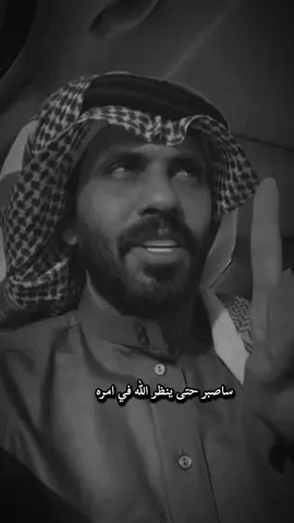 عباراتكم.. #منيف_الخمشي #جي_g6  #شعر #تصاميم_bn9 #بـَ_السبيعي  #اكسبلور 