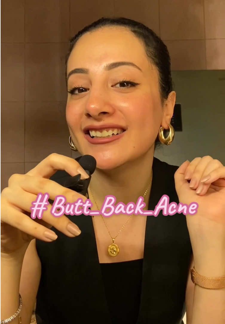 ازاي تعالجي  حبوب المؤخرة و حبوب الضهر ؟ #she_inspires #sheinspires #buttacne #backacne #حبوب_المؤخره #حبوب_الضهر 