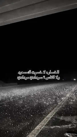 #fyp #سعود 