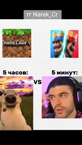 tg Narek_Cr #rec #clashroyale #narek_cr #narek 