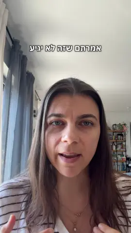 למה נרמלנו פשיעה בחברה הערבית שפוגעת באזרחים חפים מפשע?