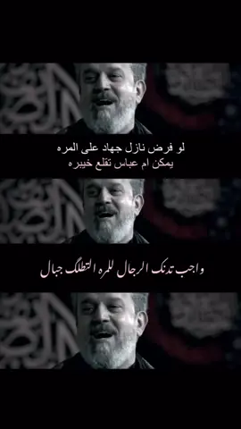 #باسم_الكربلائي 