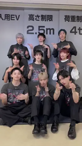 SUPER★DRAGON LIVE TOUR 2025「SUPER X」 東京公演 2日目 ありがとうございました！ #SD_NPC👾 #スパドラ #SUPERDRAGON