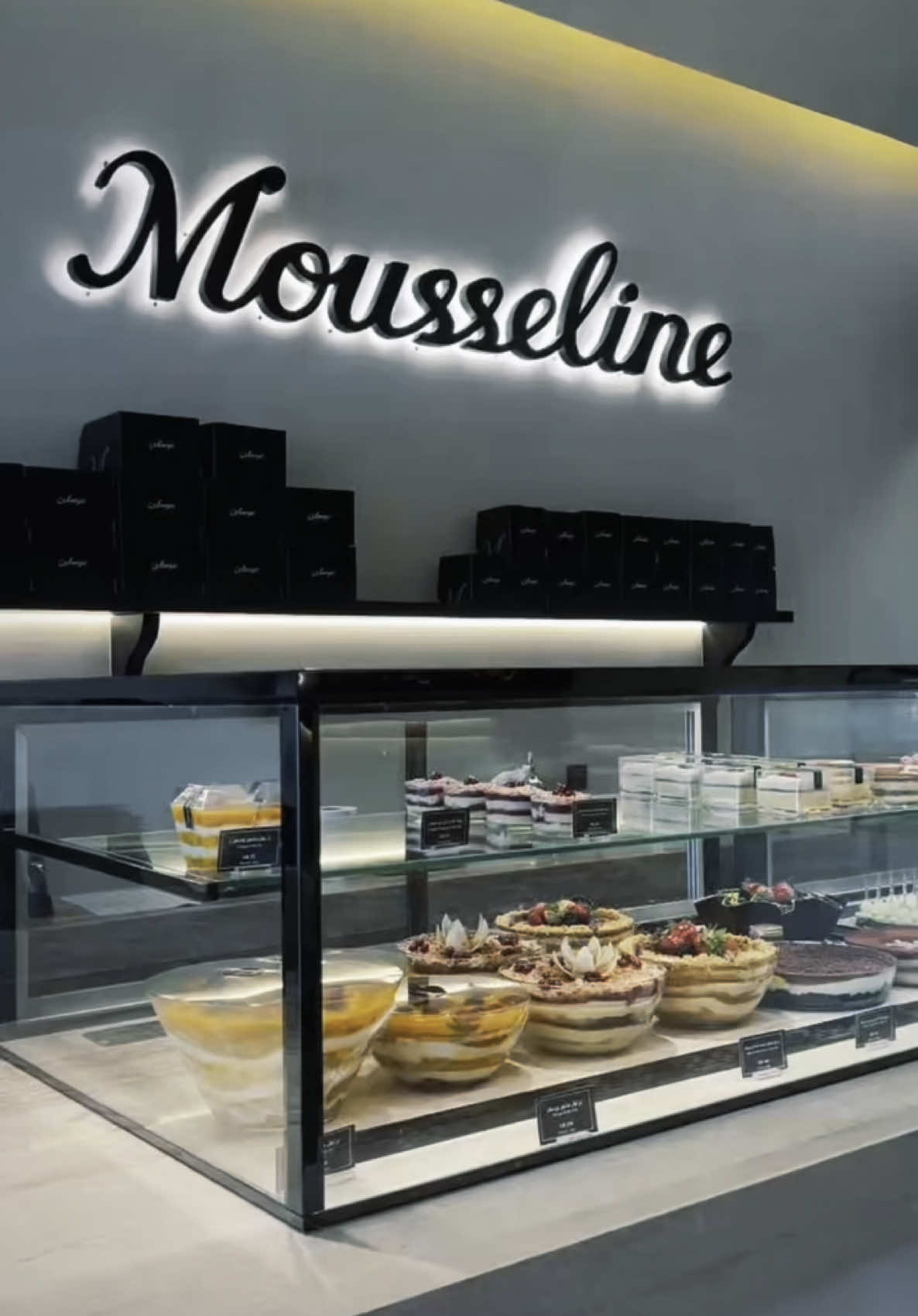 حياكم 😍 تم نقل مدخل فرع الدمام إلى المحل المجاور (نفس الموقع) جهة اليسار   ✨ 🕗 نستقبلكم يومياً من الساعة 8:00 صباحًا إلى 11:30 مساءً 📍 الدمام – حي النزهة- شارع عثمان بن عقان نورتونا دائمًا 💛⁩⁩⁩⁩ #mousseline #dammam #khobar #alahsa #hofuf #ksa🇸🇦 