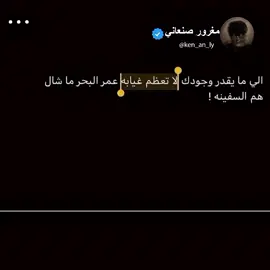 #unfrezzmyaccount #CapCut #عبارات #تصميم_فيديوهات🎶🎤🎬 #اليمن_روحي #اكسبلورexplore 