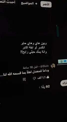. #سادس 
