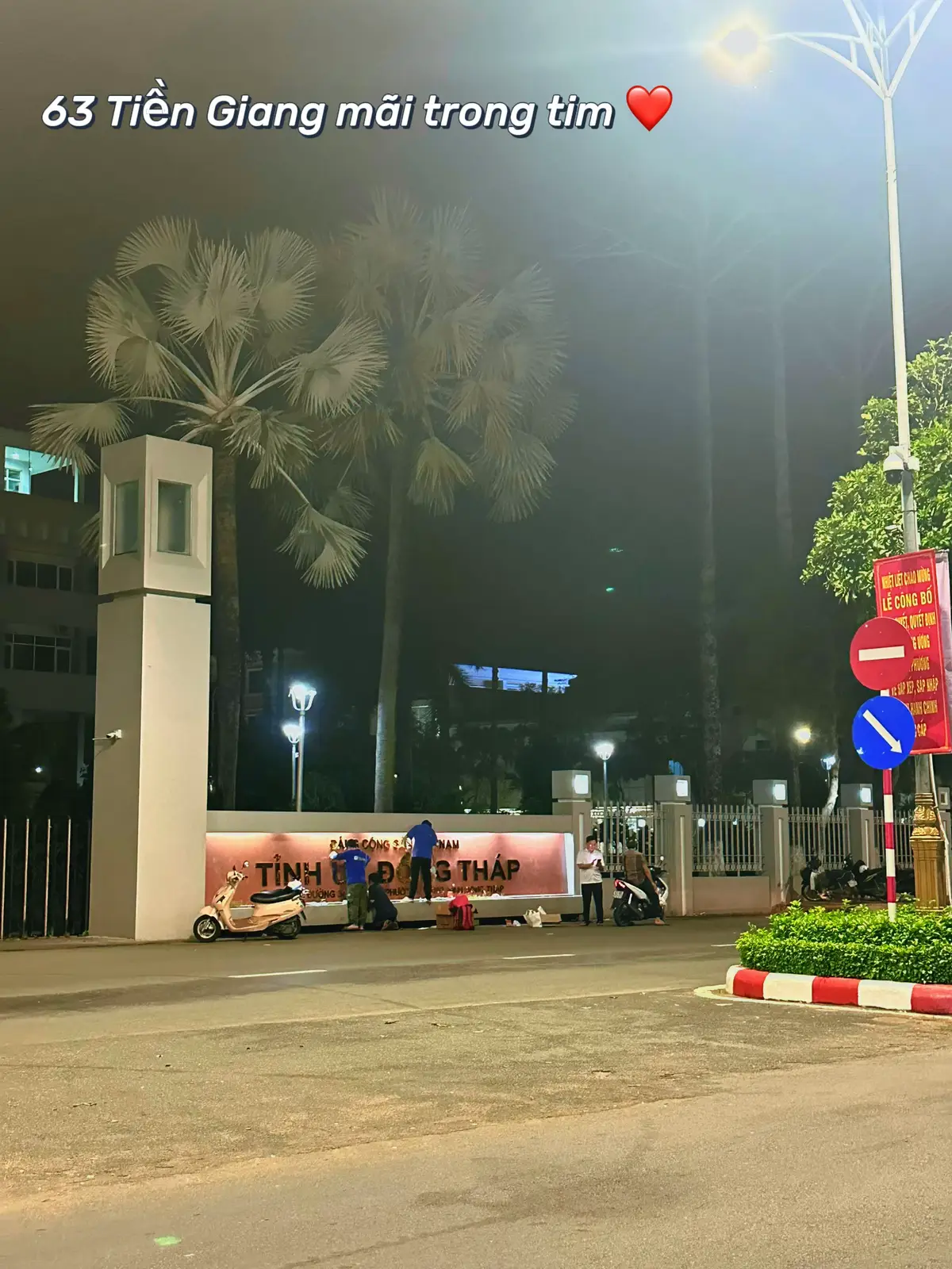 #63tiengiang #tỷmtrongmai❤️❤️ 