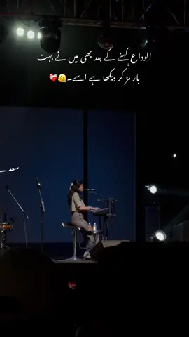 میں نے بہت بار مڑ کر دیکھا ہے اسے❤️‍🩹#fyyyyyyyyyyyyyyyy 