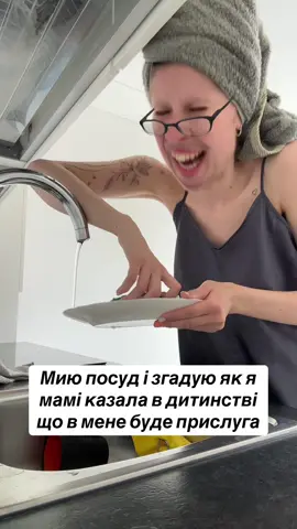 Хто ще казав? 