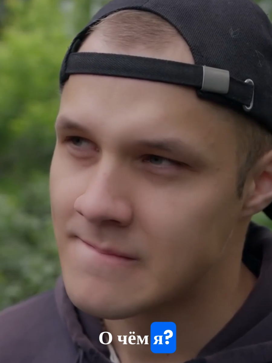 Фулл серия на ютубе  переходе #Викторович #викторович 