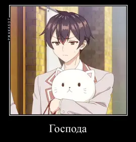 #аляиногдакокетничаетпорусски #алямихайловнакуджо #аля #tokidokibosottorussiagobydereru #alyasometimeshidesherfeelingsinrussian #masachika #masachikakuze 