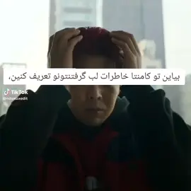 خب دیگه بقیه اش با خودتون.... #برو_فوریو  #فوريو  #برو_فوریو  #فوريو  البته که خودم میخوام انجام بدم ولی خب....🗿🤦‍♀️