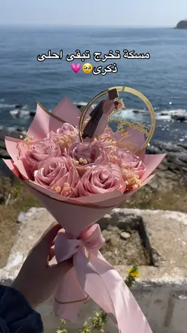 Insta:cheey_flowers🥹💗 #flowers #fleur #fyp #bouquet #algeria #graduation #تخرج #ورد 