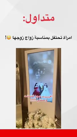 #ترند #fyp #foryou 