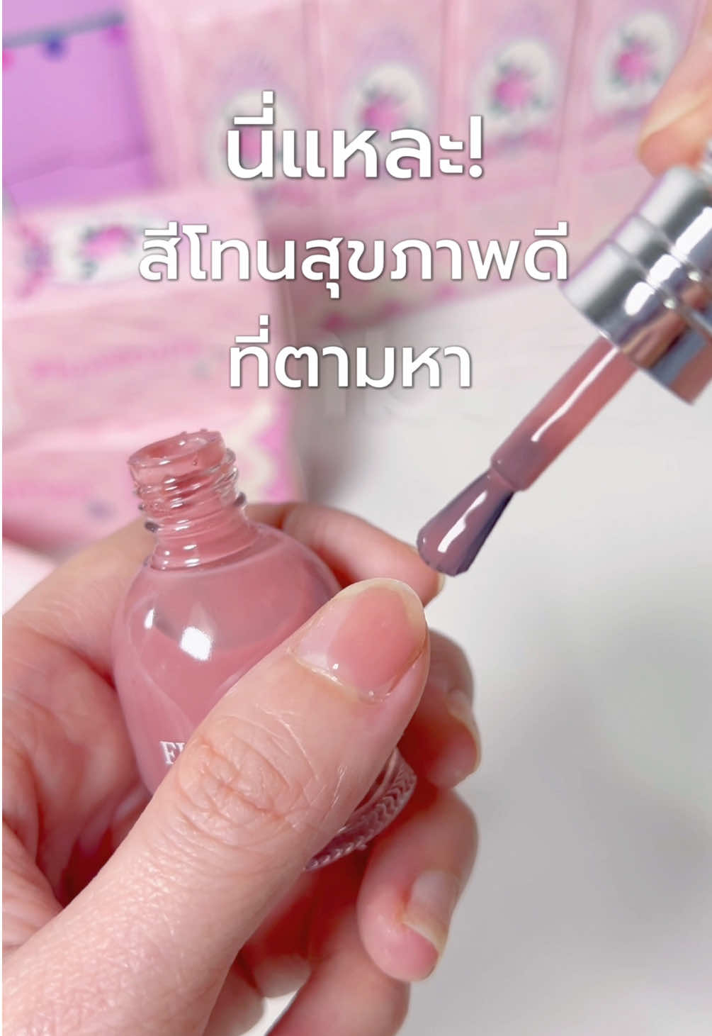 Camellia Rose A03 💖 ทาง่าย ติดทน ไม่เหม็น ไม่ต้องอบ #สีทาเล็บสุขภาพดี #floweroranail #สีทาเล็บflowerora #nailstrend #ไอเดียทาเล็บ #สีชมพูสุขภาพดี #ทาเล็บไปโรงเรียน #สีทาเล็บชมพูละมุน #สีทาเล็บละมุน #ทาเล็บสไตล์เกาหลี #creatorsearchinsights #flowerora 