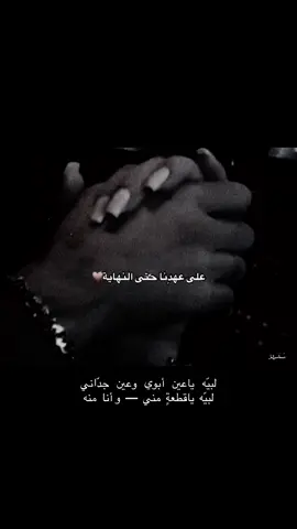 #شعر #الرياض #اكسبلور #جديد #تيك_توك #السعودية  