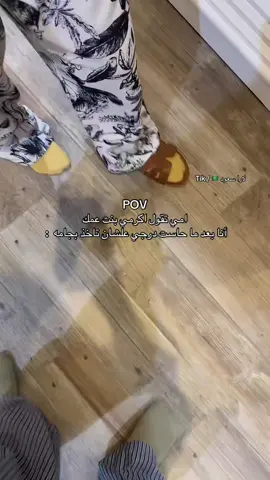 ابي شغل مثل ما سوت الشغاله 😙😙😙#بنت_عمي #اكسبلورexplore #fypシ゚ #girls #اكسبلورررررررررررررررررررر #لارا_بنت_سعود🇸🇦 
