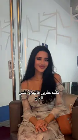 وين مسويه الفك؟ بالعلج .. 💔 ماتمصخر .. 
