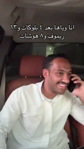 🤣🤣🤣🤣#trending #اكسبلور #fyp #الشعب_الصيني_ماله_حل😂😂 #tiktok #اغوى_كويتيين🇰🇼 #ترند 