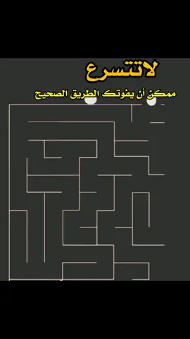 #tiktok #عبارات #fyp #اسبانيا 