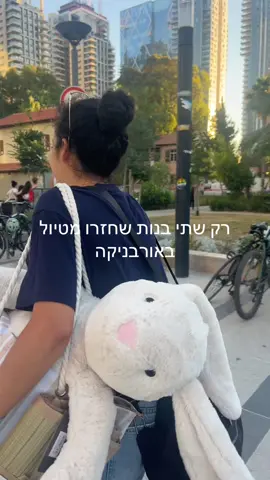 #אנירקילדה🤘🏻 