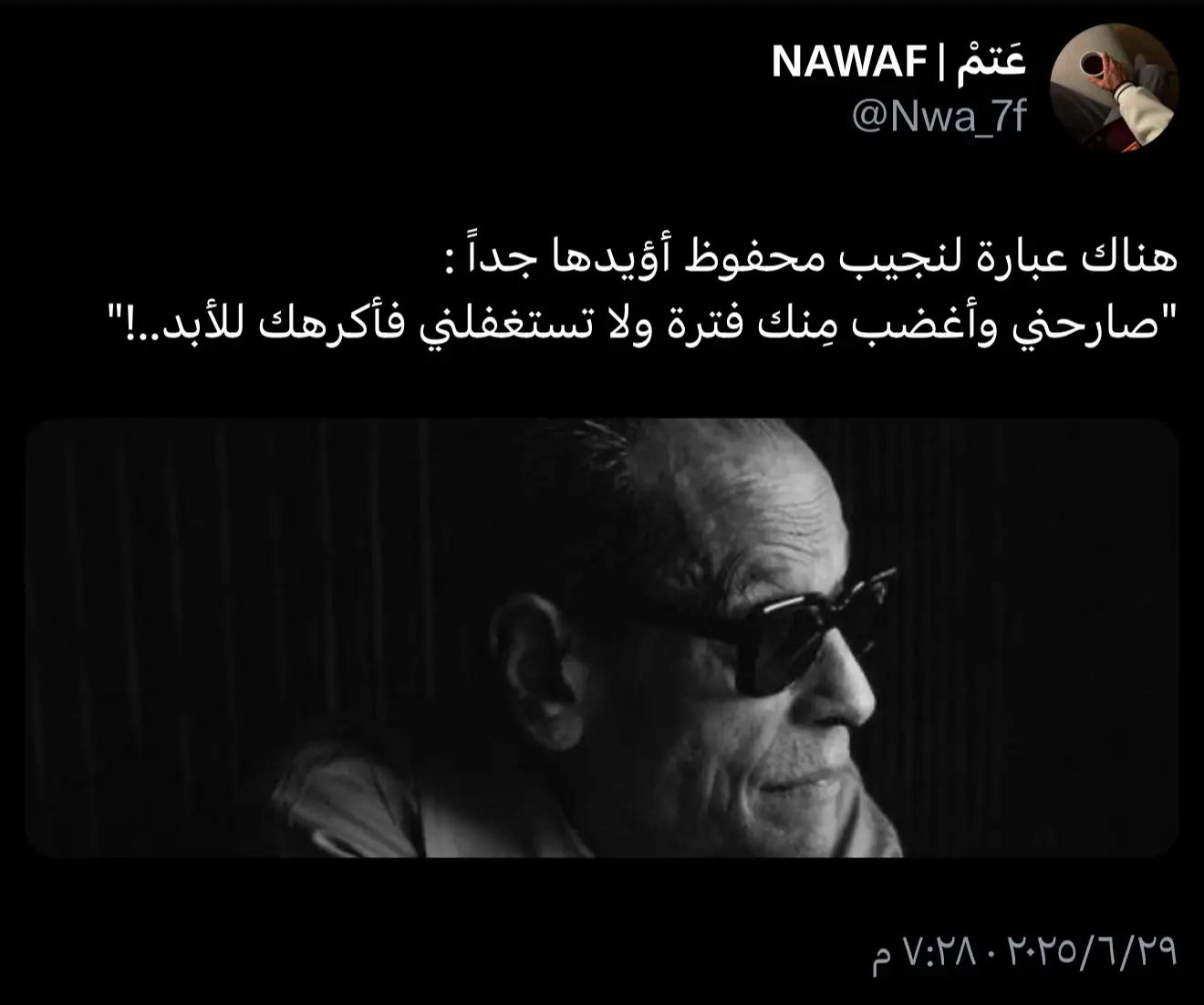 #عشوائيات #اكسبلور #شعر #قصيد #اكسبلورر #اقتباسات #خواطر #حزن #عتاب #عبارات #حب #قصيده_شعر_بوح #قصايد_شعر_خواطر #explore #foryou #fpy #foryoupage #تغريدات_تويتر #مشاعر_مبعثرة 